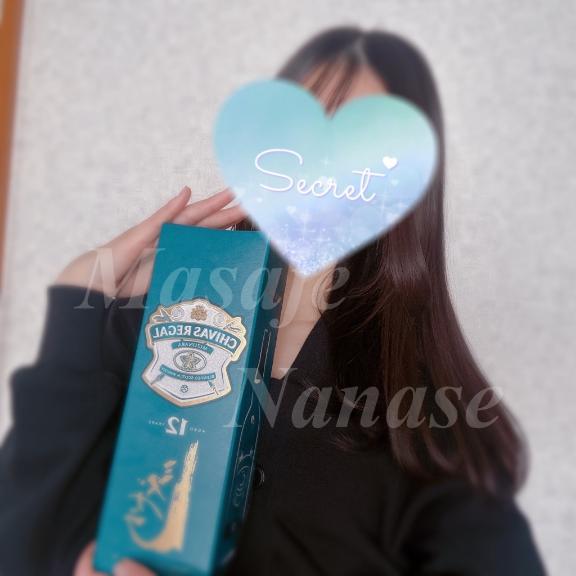 <img class="emojione" alt="✨" title=":sparkles:" src="https://fuzoku.jp/assets/img/emojione/2728.png"/>お返しのお返しですよ？