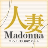 西条・新居浜 人妻 Madonna-マドンナ-