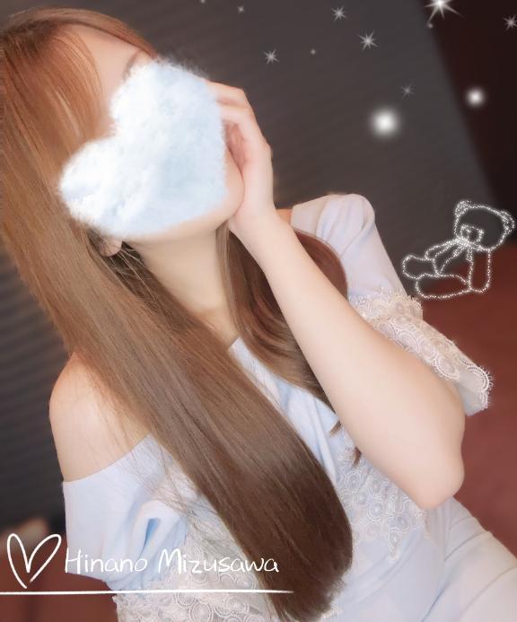 おはよう<img class="emojione" alt="🌸" title=":cherry_blossom:" src="https://fuzoku.jp/assets/img/emojione/1f338.png"/>