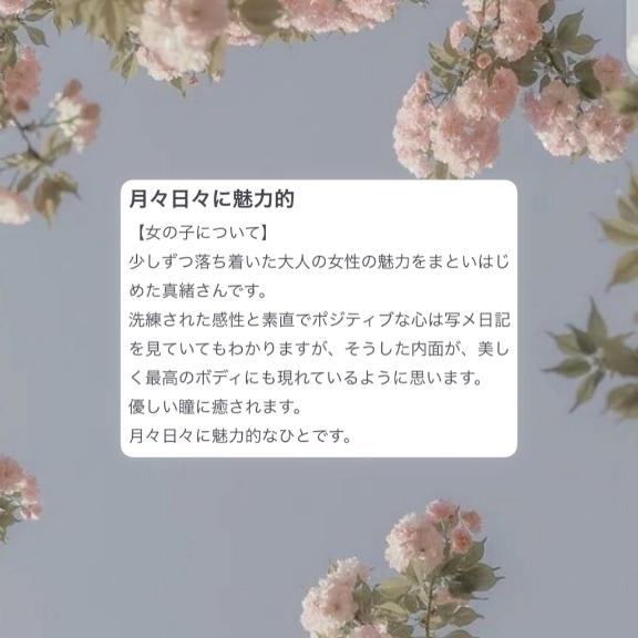 はすきーず様へ♡お礼写メ日記♡