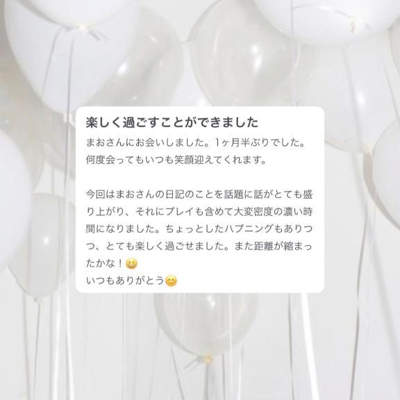 カーラン84様へ♡お礼写メ日記♡