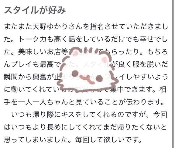 安心感が🥰
