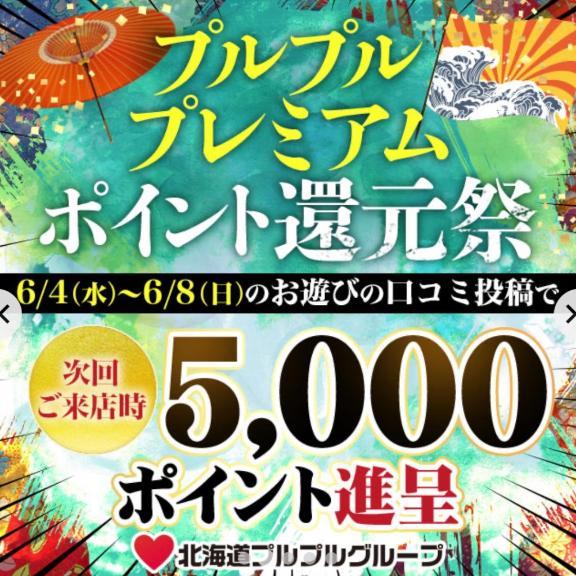 重大な確認ミス、、