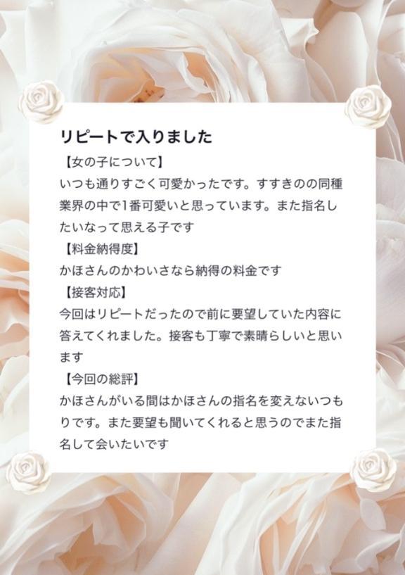 <img class="emojione" alt="❤️" title=":heart:" src="https://fuzoku.jp/assets/img/emojione/2764.png"/><img class="emojione" alt="💌" title=":love_letter:" src="https://fuzoku.jp/assets/img/emojione/1f48c.png"/>まる22955様へ<img class="emojione" alt="💌" title=":love_letter:" src="https://fuzoku.jp/assets/img/emojione/1f48c.png"/><img class="emojione" alt="❤️" title=":heart:" src="https://fuzoku.jp/assets/img/emojione/2764.png"/>