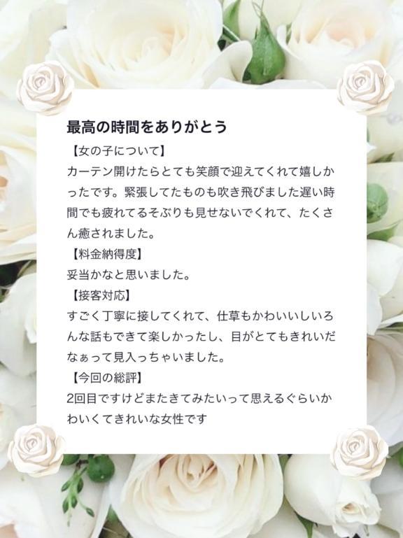 <img class="emojione" alt="❤️" title=":heart:" src="https://fuzoku.jp/assets/img/emojione/2764.png"/><img class="emojione" alt="💌" title=":love_letter:" src="https://fuzoku.jp/assets/img/emojione/1f48c.png"/>トシ0427様<img class="emojione" alt="💌" title=":love_letter:" src="https://fuzoku.jp/assets/img/emojione/1f48c.png"/><img class="emojione" alt="❤️" title=":heart:" src="https://fuzoku.jp/assets/img/emojione/2764.png"/>