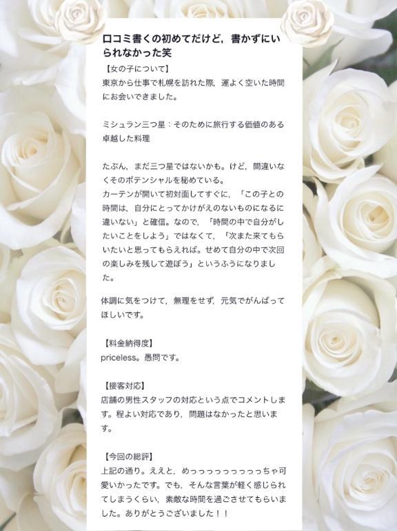 <img class="emojione" alt="❤️" title=":heart:" src="https://fuzoku.jp/assets/img/emojione/2764.png"/><img class="emojione" alt="💌" title=":love_letter:" src="https://fuzoku.jp/assets/img/emojione/1f48c.png"/>ぬんお様へ<img class="emojione" alt="💌" title=":love_letter:" src="https://fuzoku.jp/assets/img/emojione/1f48c.png"/><img class="emojione" alt="❤️" title=":heart:" src="https://fuzoku.jp/assets/img/emojione/2764.png"/>