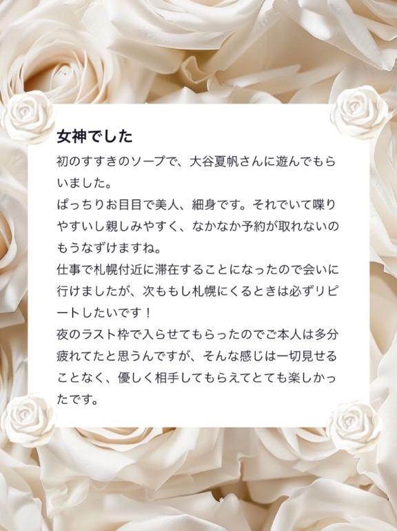 <img class="emojione" alt="❤️" title=":heart:" src="https://fuzoku.jp/assets/img/emojione/2764.png"/><img class="emojione" alt="💌" title=":love_letter:" src="https://fuzoku.jp/assets/img/emojione/1f48c.png"/>ale83様へ<img class="emojione" alt="💌" title=":love_letter:" src="https://fuzoku.jp/assets/img/emojione/1f48c.png"/><img class="emojione" alt="❤️" title=":heart:" src="https://fuzoku.jp/assets/img/emojione/2764.png"/>