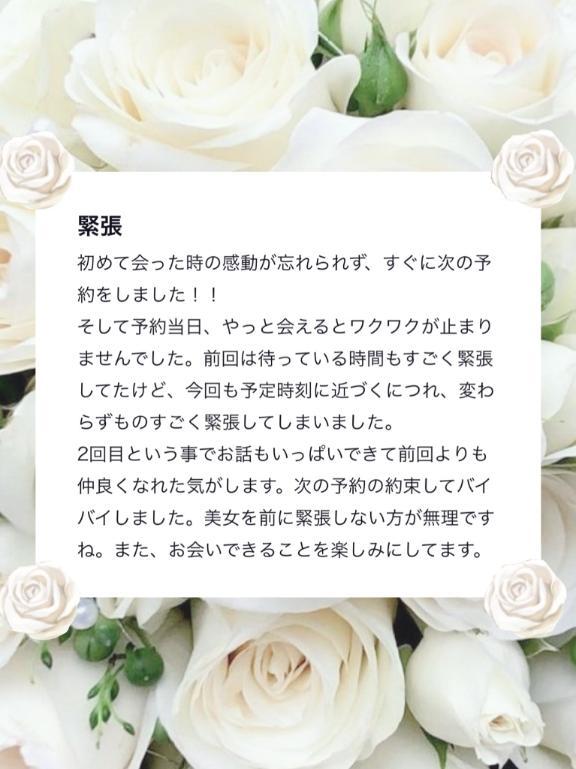 <img class="emojione" alt="❤️" title=":heart:" src="https://fuzoku.jp/assets/img/emojione/2764.png"/><img class="emojione" alt="💌" title=":love_letter:" src="https://fuzoku.jp/assets/img/emojione/1f48c.png"/>daisuke_23様へ<img class="emojione" alt="💌" title=":love_letter:" src="https://fuzoku.jp/assets/img/emojione/1f48c.png"/><img class="emojione" alt="❤️" title=":heart:" src="https://fuzoku.jp/assets/img/emojione/2764.png"/>