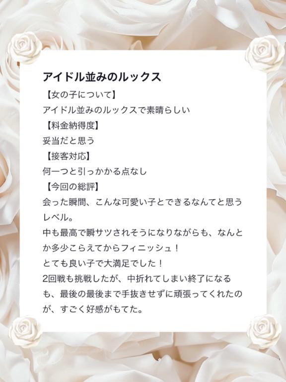 <img class="emojione" alt="❤️" title=":heart:" src="https://fuzoku.jp/assets/img/emojione/2764.png"/><img class="emojione" alt="💌" title=":love_letter:" src="https://fuzoku.jp/assets/img/emojione/1f48c.png"/>飛行機好きの佐藤へ<img class="emojione" alt="💌" title=":love_letter:" src="https://fuzoku.jp/assets/img/emojione/1f48c.png"/><img class="emojione" alt="❤️" title=":heart:" src="https://fuzoku.jp/assets/img/emojione/2764.png"/>