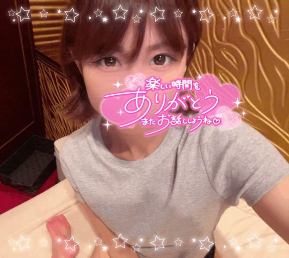 昨日はありがとう🕊<img class="emojione" alt="💌" title=":love_letter:" src="https://fuzoku.jp/assets/img/emojione/1f48c.png"/>