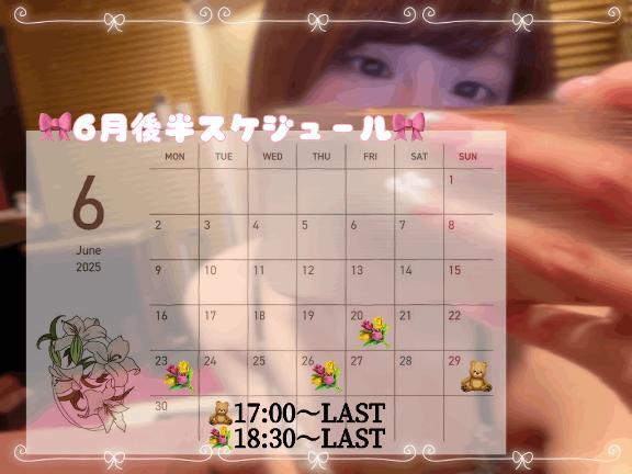 スケジュール表作った(¯ᵕ¯)<img class="emojione" alt="💐" title=":bouquet:" src="https://fuzoku.jp/assets/img/emojione/1f490.png"/>
