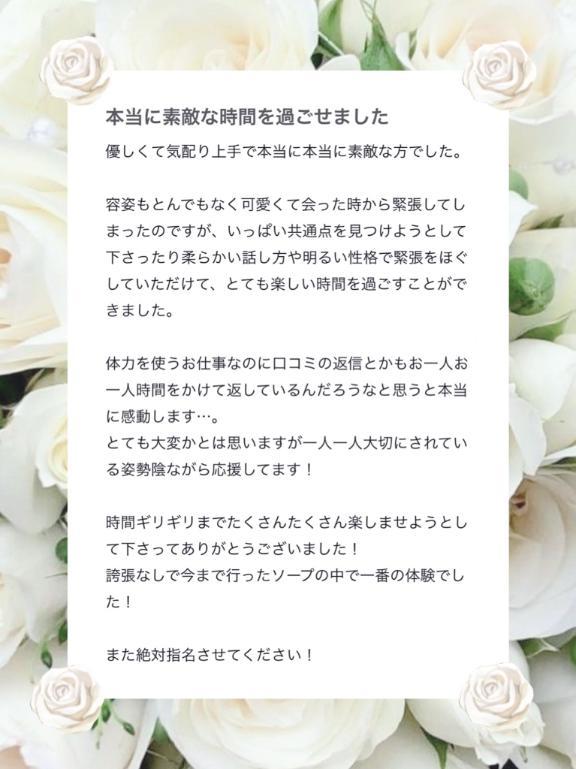 <img class="emojione" alt="❤️" title=":heart:" src="https://fuzoku.jp/assets/img/emojione/2764.png"/><img class="emojione" alt="💌" title=":love_letter:" src="https://fuzoku.jp/assets/img/emojione/1f48c.png"/>みなかみ51628様へ<img class="emojione" alt="💌" title=":love_letter:" src="https://fuzoku.jp/assets/img/emojione/1f48c.png"/><img class="emojione" alt="❤️" title=":heart:" src="https://fuzoku.jp/assets/img/emojione/2764.png"/>