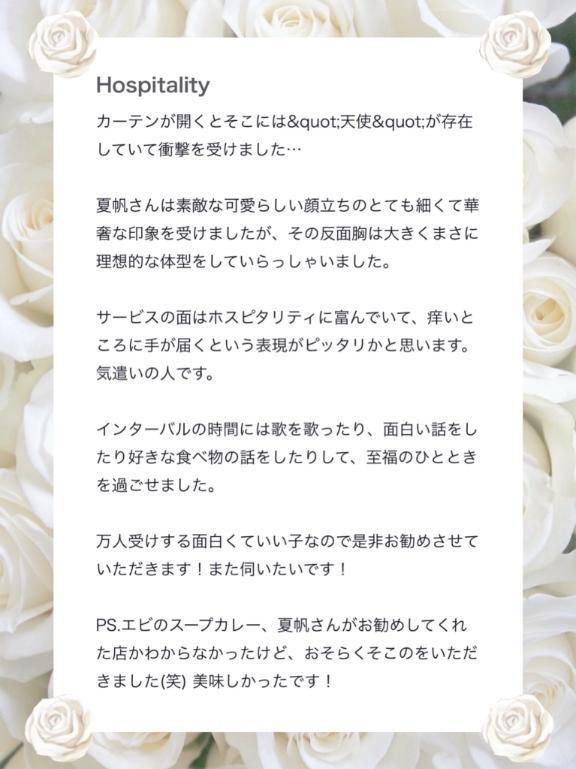 <img class="emojione" alt="❤️" title=":heart:" src="https://fuzoku.jp/assets/img/emojione/2764.png"/><img class="emojione" alt="💌" title=":love_letter:" src="https://fuzoku.jp/assets/img/emojione/1f48c.png"/>ベンホワイト4様へ<img class="emojione" alt="💌" title=":love_letter:" src="https://fuzoku.jp/assets/img/emojione/1f48c.png"/><img class="emojione" alt="❤️" title=":heart:" src="https://fuzoku.jp/assets/img/emojione/2764.png"/>