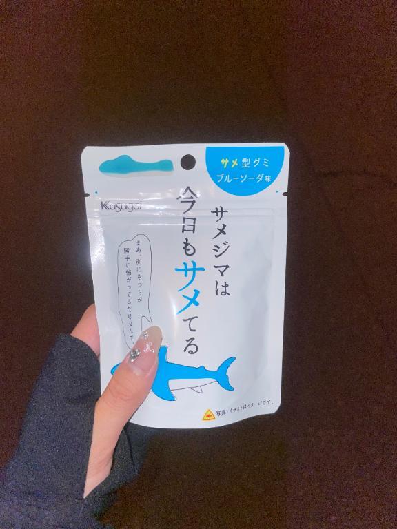 ふにふに