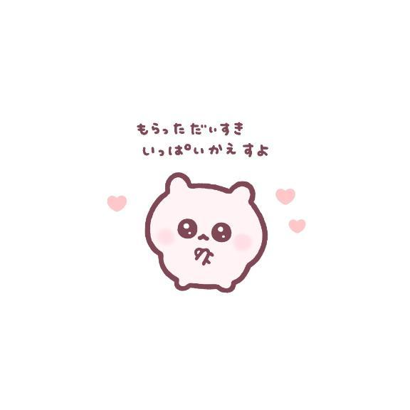 Hさんありがと〜〜っ<img class="emojione" alt="💗" title=":heartpulse:" src="https://fuzoku.jp/assets/img/emojione/1f497.png"/>🩷<img class="emojione" alt="💗" title=":heartpulse:" src="https://fuzoku.jp/assets/img/emojione/1f497.png"/>