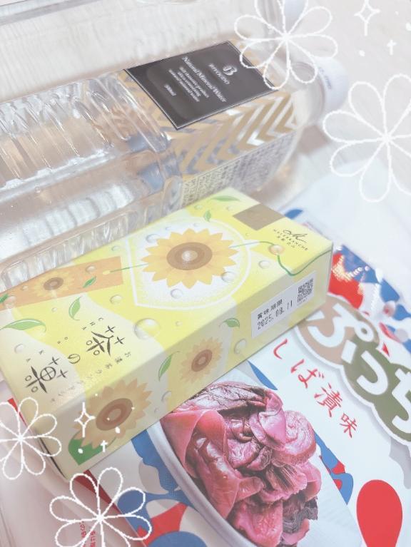 お心遣い、嬉しいです<img class="emojione" alt="🌷" title=":tulip:" src="https://fuzoku.jp/assets/img/emojione/1f337.png"/>