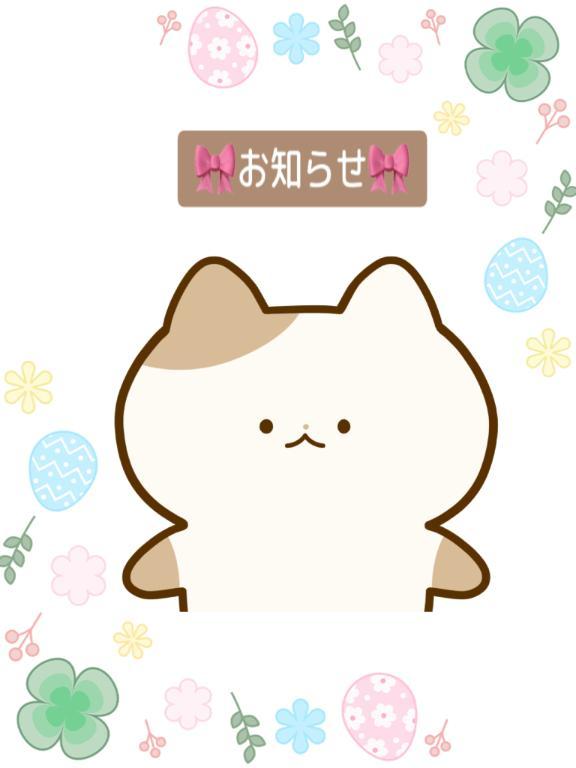 ゆめからの&hellip;<img class="emojione" alt="💭" title=":thought_balloon:" src="https://fuzoku.jp/assets/img/emojione/1f4ad.png"/><img class="emojione" alt="💕" title=":two_hearts:" src="https://fuzoku.jp/assets/img/emojione/1f495.png"/>