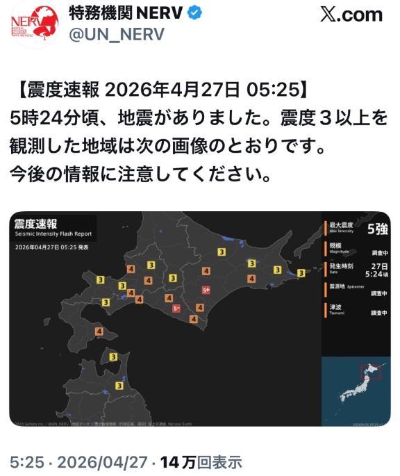 びっくり<img class="emojione" alt="👀" title=":eyes:" src="https://fuzoku.jp/assets/img/emojione/1f440.png"/><img class="emojione" alt="‼️" title=":bangbang:" src="https://fuzoku.jp/assets/img/emojione/203c.png"/>