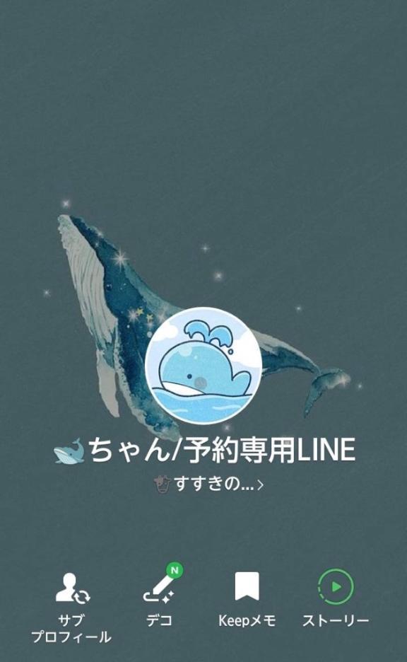 <img class="emojione" alt="🆕" title=":new:" src="https://fuzoku.jp/assets/img/emojione/1f195.png"/>ゆめのお問い合わせ先<img class="emojione" alt="💕" title=":two_hearts:" src="https://fuzoku.jp/assets/img/emojione/1f495.png"/>