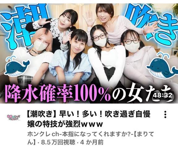 <img class="emojione" alt="🐈" title=":cat2:" src="https://fuzoku.jp/assets/img/emojione/1f408.png"/>宮野ゆめ<img class="emojione" alt="🐾" title=":feet:" src="https://fuzoku.jp/assets/img/emojione/1f43e.png"/>の復習動画①︎<img class="emojione" alt="💕" title=":two_hearts:" src="https://fuzoku.jp/assets/img/emojione/1f495.png"/>︎︎