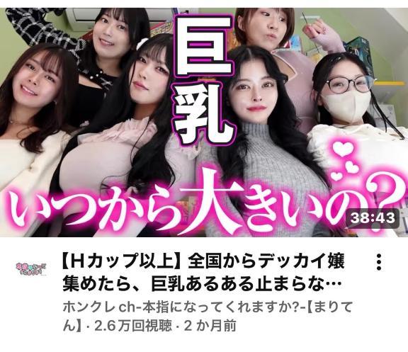 <img class="emojione" alt="🐈" title=":cat2:" src="https://fuzoku.jp/assets/img/emojione/1f408.png"/>宮野ゆめ<img class="emojione" alt="🐾" title=":feet:" src="https://fuzoku.jp/assets/img/emojione/1f43e.png"/>の復習動画②︎<img class="emojione" alt="💕" title=":two_hearts:" src="https://fuzoku.jp/assets/img/emojione/1f495.png"/>︎︎