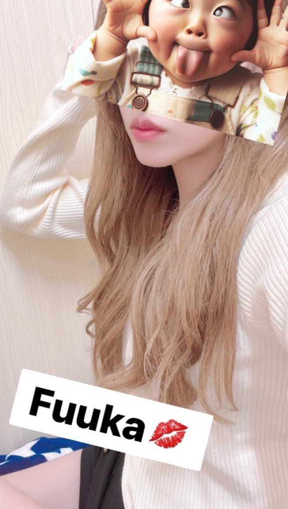 うっるしいな嬉しいなぁ<img class="emojione" alt="☺️" title=":relaxed:" src="https://fuzoku.jp/assets/img/emojione/263a.png"/>🩷
