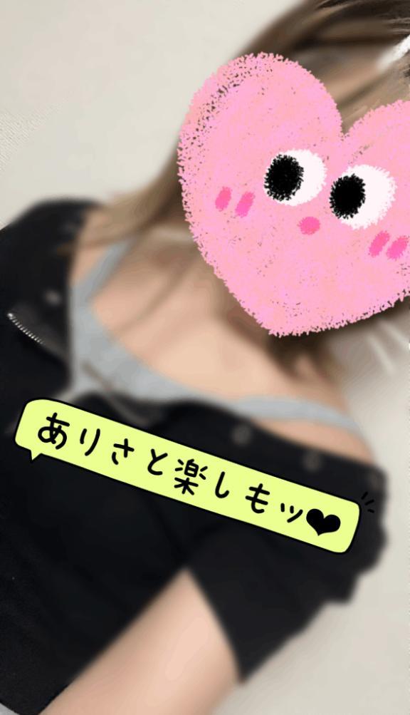 いつもと違う時間だよー<img class="emojione" alt="‼️" title=":bangbang:" src="https://fuzoku.jp/assets/img/emojione/203c.png"/>🩷