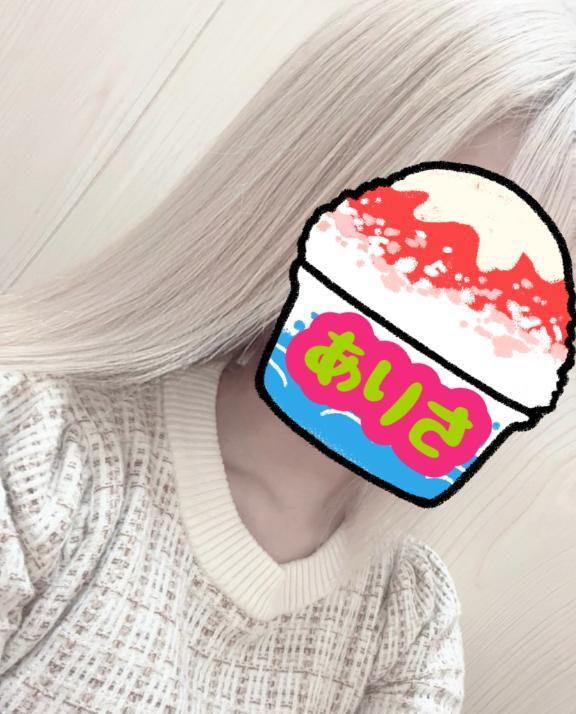 あつすぎるううう<img class="emojione" alt="🌻" title=":sunflower:" src="https://fuzoku.jp/assets/img/emojione/1f33b.png"/><img class="emojione" alt="🌊" title=":ocean:" src="https://fuzoku.jp/assets/img/emojione/1f30a.png"/><img class="emojione" alt="🍧" title=":shaved_ice:" src="https://fuzoku.jp/assets/img/emojione/1f367.png"/>