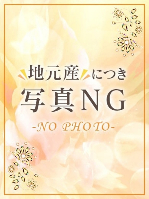ほなみ★体験新人★