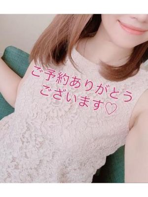 ご予約ありがとうございます♡