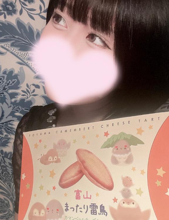 今日もありがとうございました<img class="emojione" alt="💕" title=":two_hearts:" src="https://fuzoku.jp/assets/img/emojione/1f495.png"/>