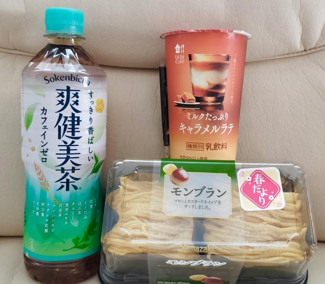 龍宮 105のお兄さん
