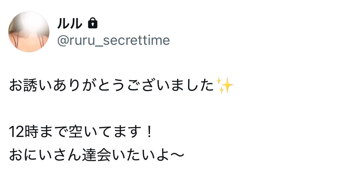 まだまだ