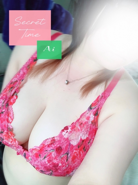 新人 あい
