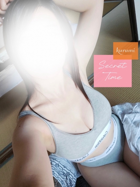 くるみ