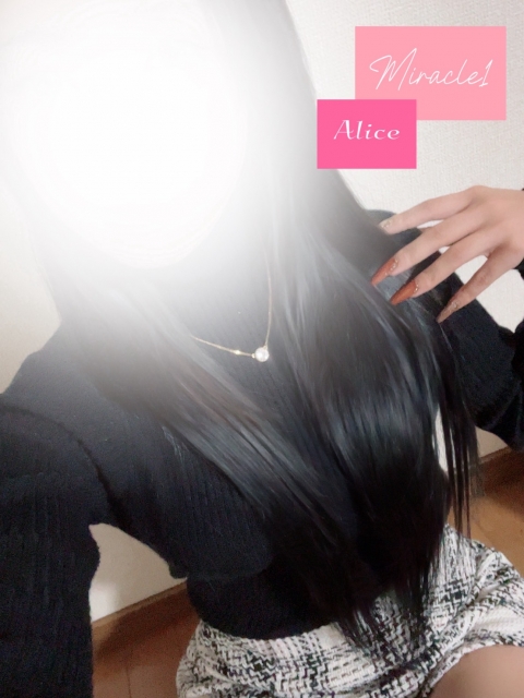 ありす