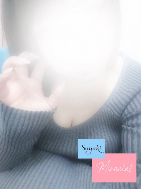 すい ※事前予約のみ