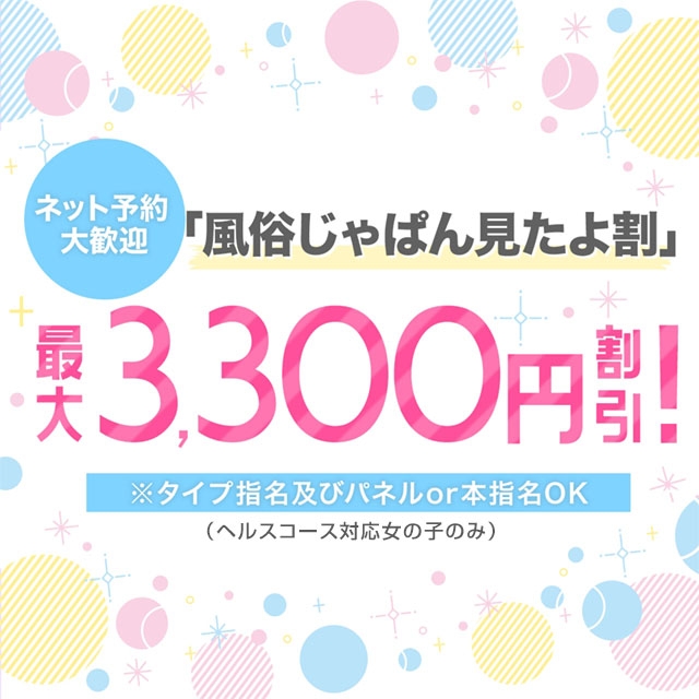 萌えラブ