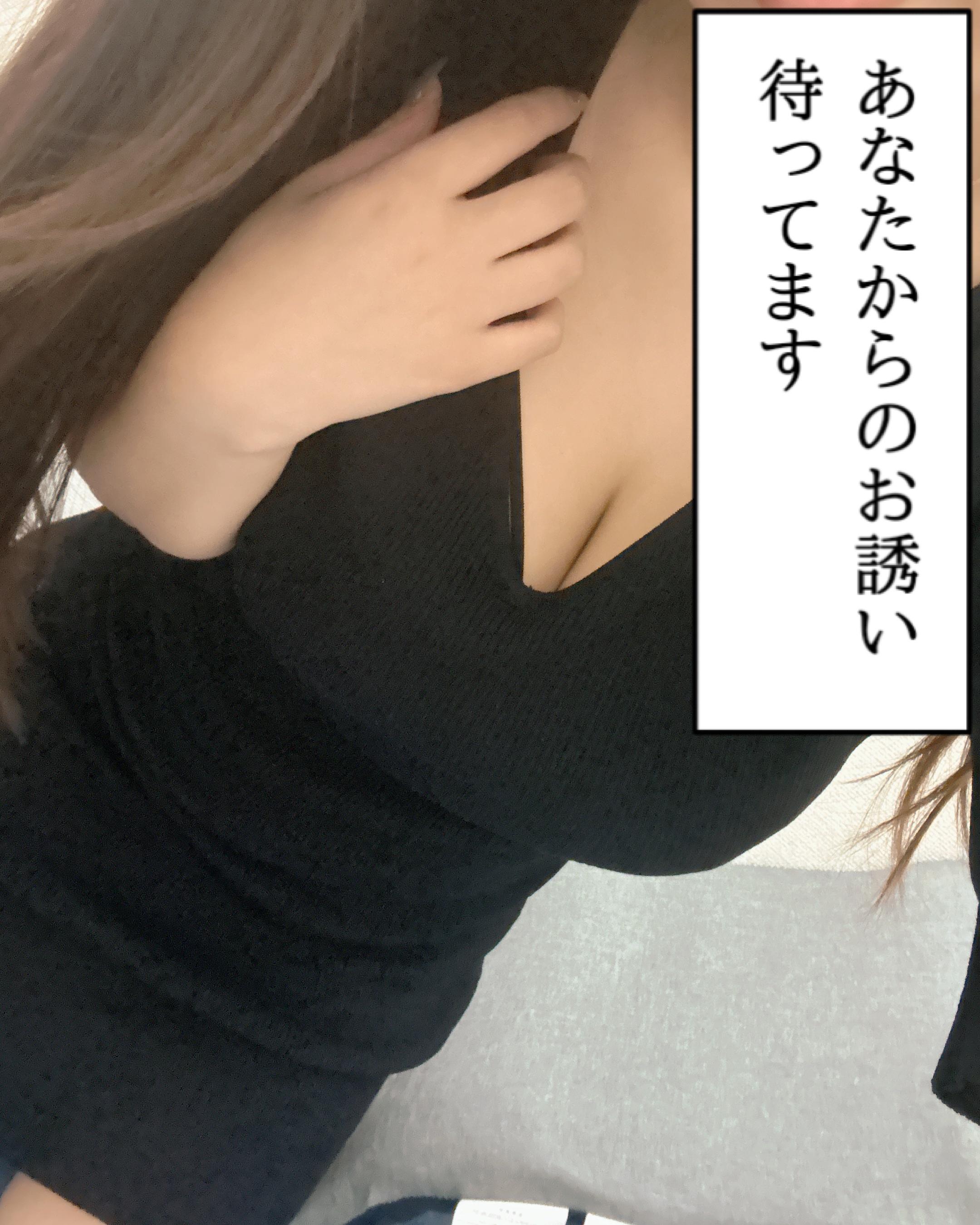 今だけ