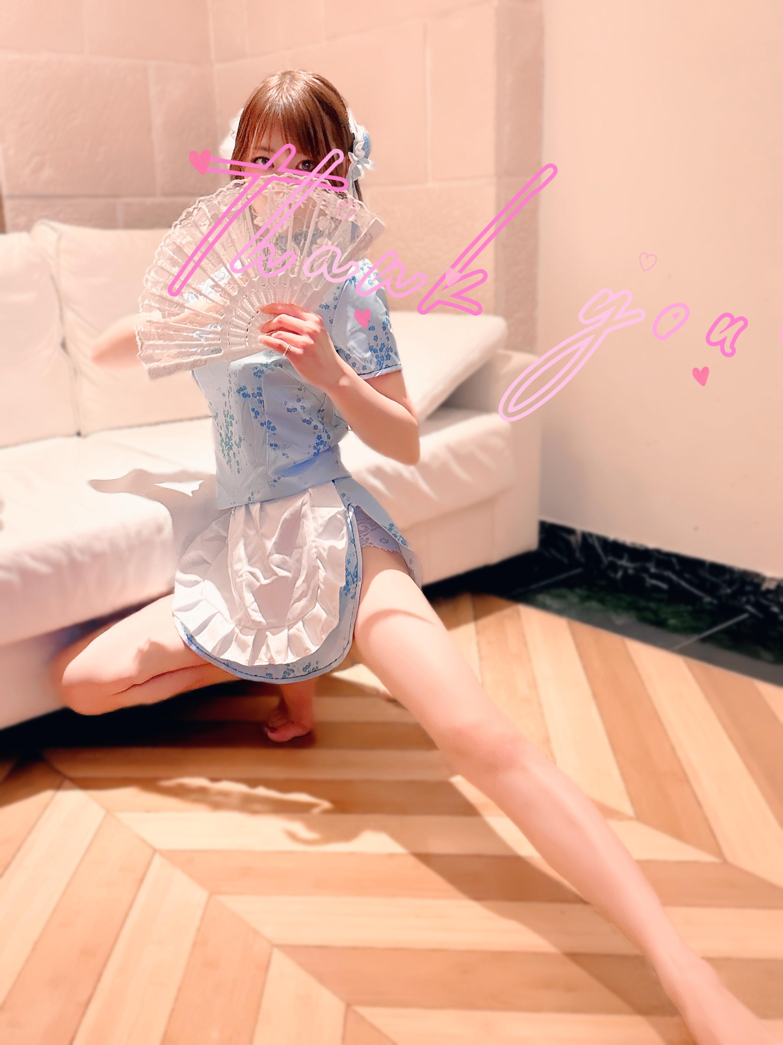 笑談♡