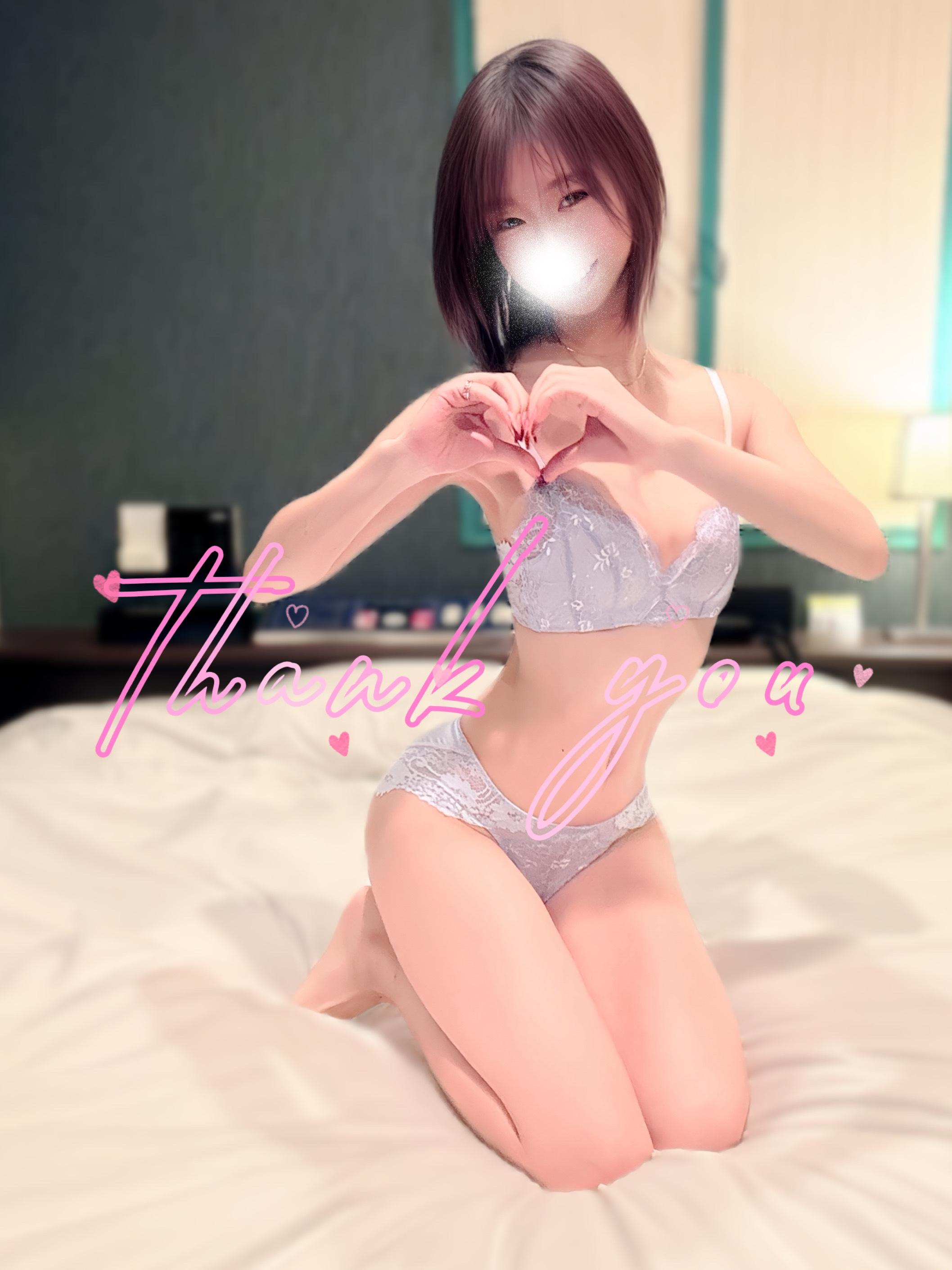 濡戯♡