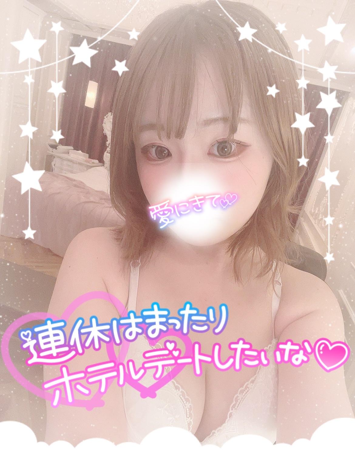 連休楽しんじゃお？<img class="emojione" alt="😍" title=":heart_eyes:" src="https://fuzoku.jp/assets/img/emojione/1f60d.png"/>