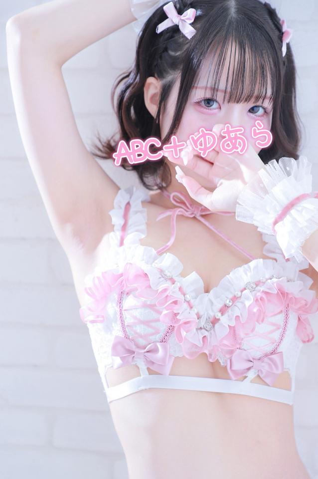 全身が♡