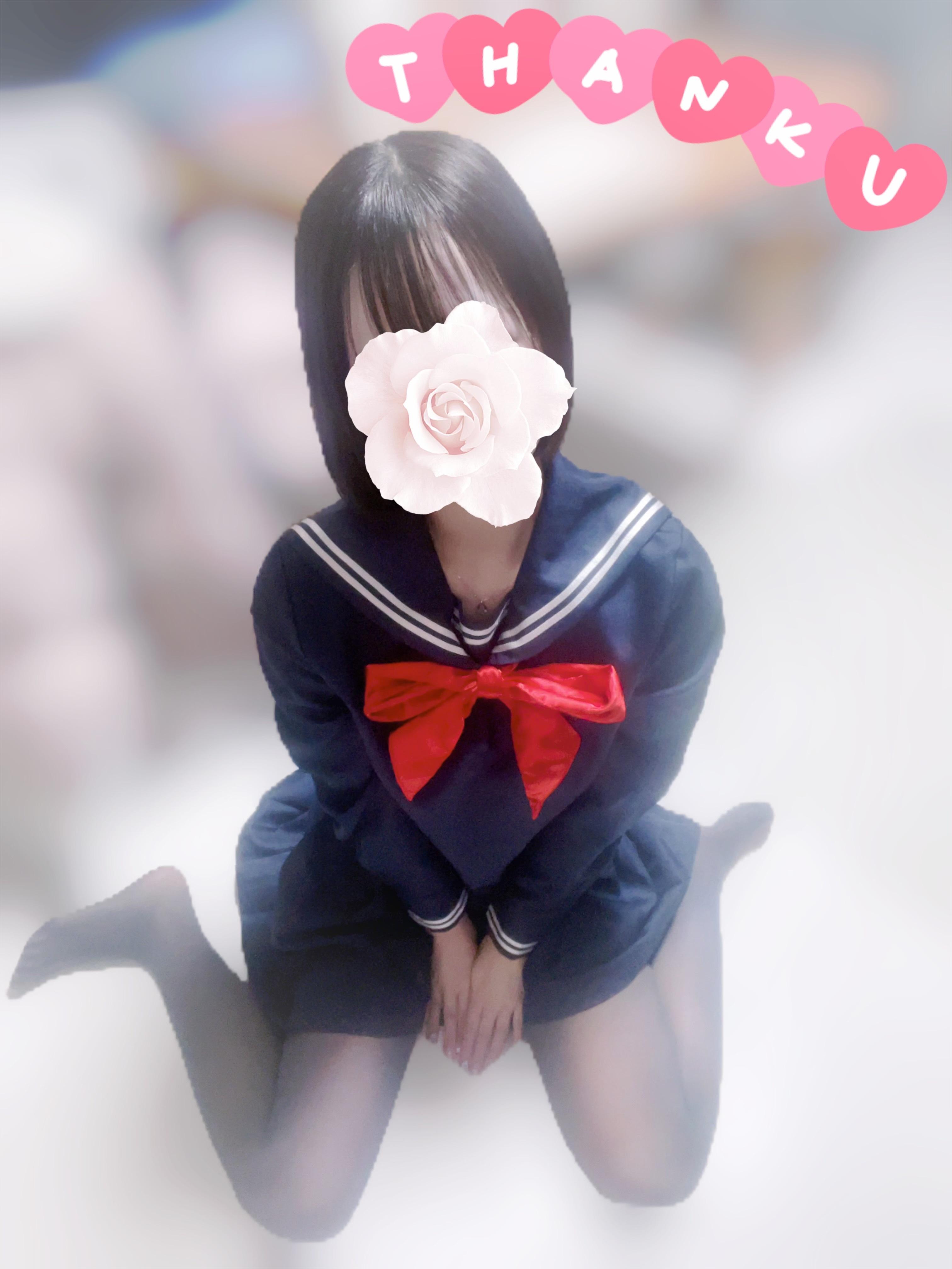 <img class="emojione" alt="💌" title=":love_letter:" src="https://fuzoku.jp/assets/img/emojione/1f48c.png"/>