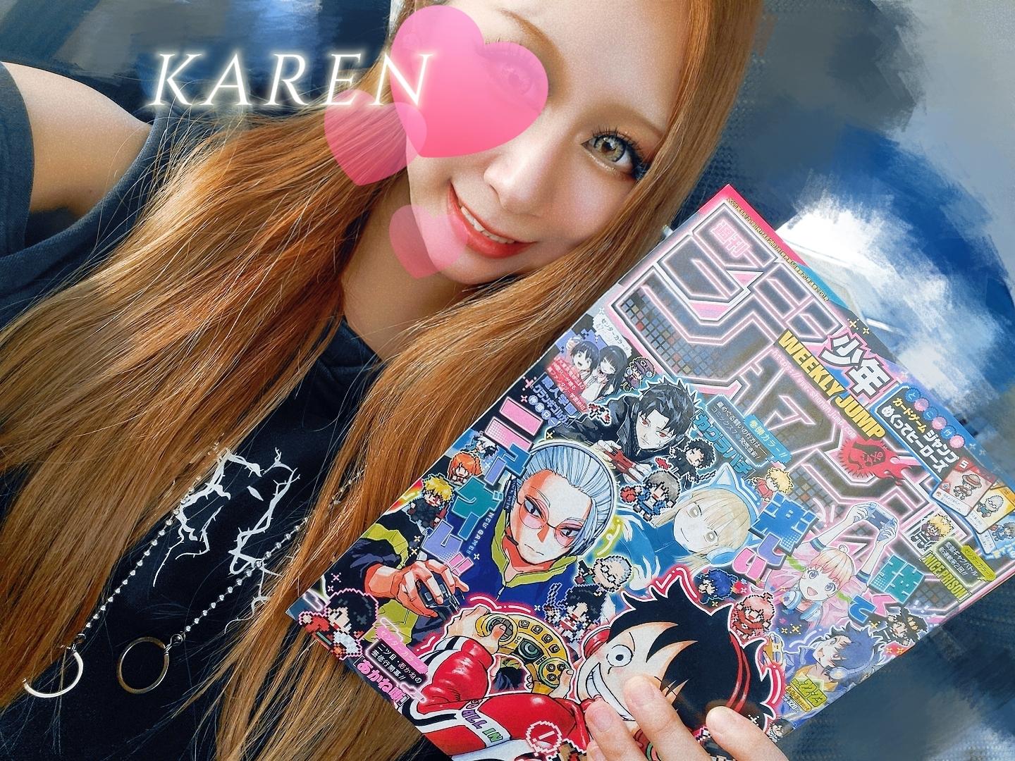 今週のジャンプ<img class="emojione" alt="🥀" title=":wilted_rose:" src="https://fuzoku.jp/assets/img/emojione/1f940.png"/>