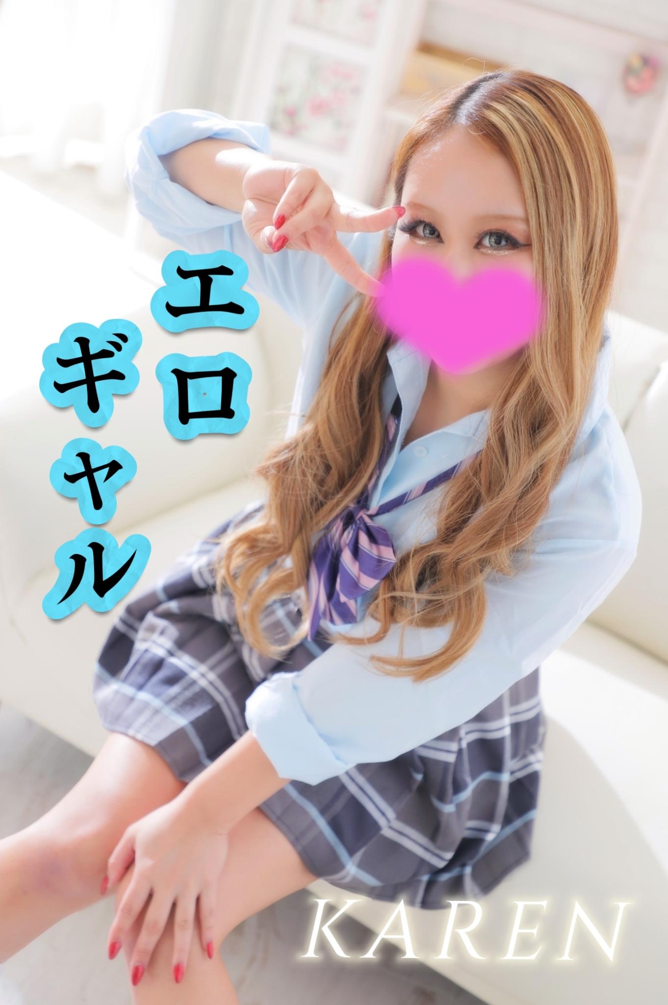ド変態エロギャル🫣<img class="emojione" alt="❤️" title=":heart:" src="https://fuzoku.jp/assets/img/emojione/2764.png"/><img class="emojione" alt="🔞" title=":underage:" src="https://fuzoku.jp/assets/img/emojione/1f51e.png"/>
