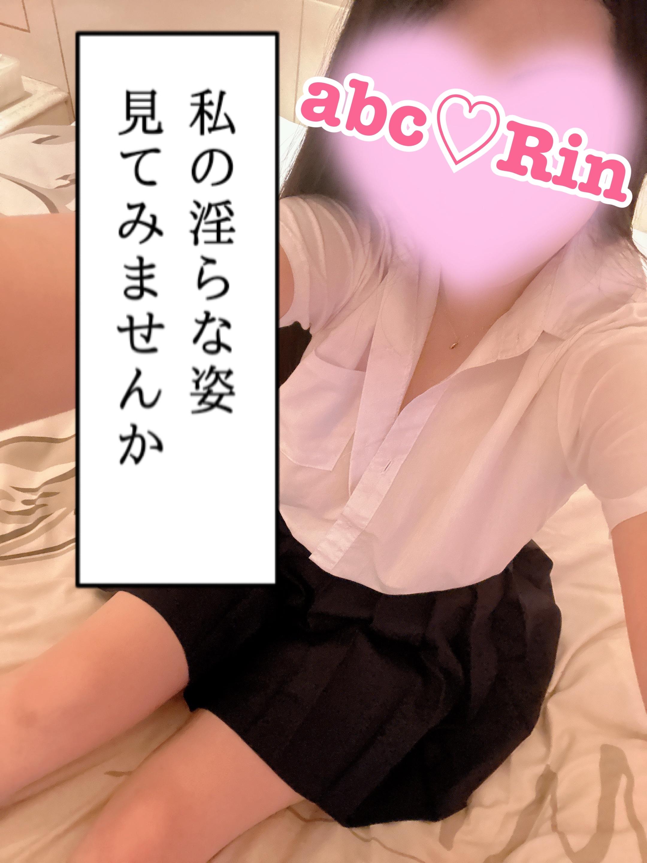 今なら！