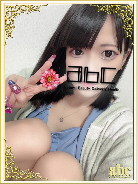 あんな