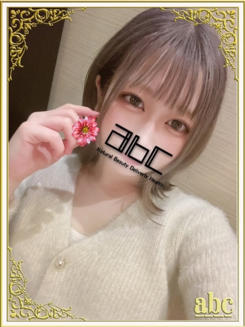 りな
