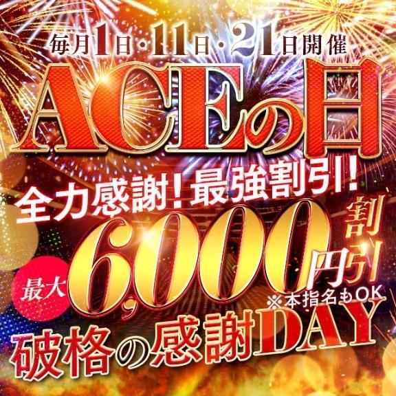 イベント✨️